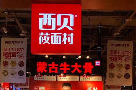 餐飲最新動(dòng)態(tài)，美食背后的溫情故事