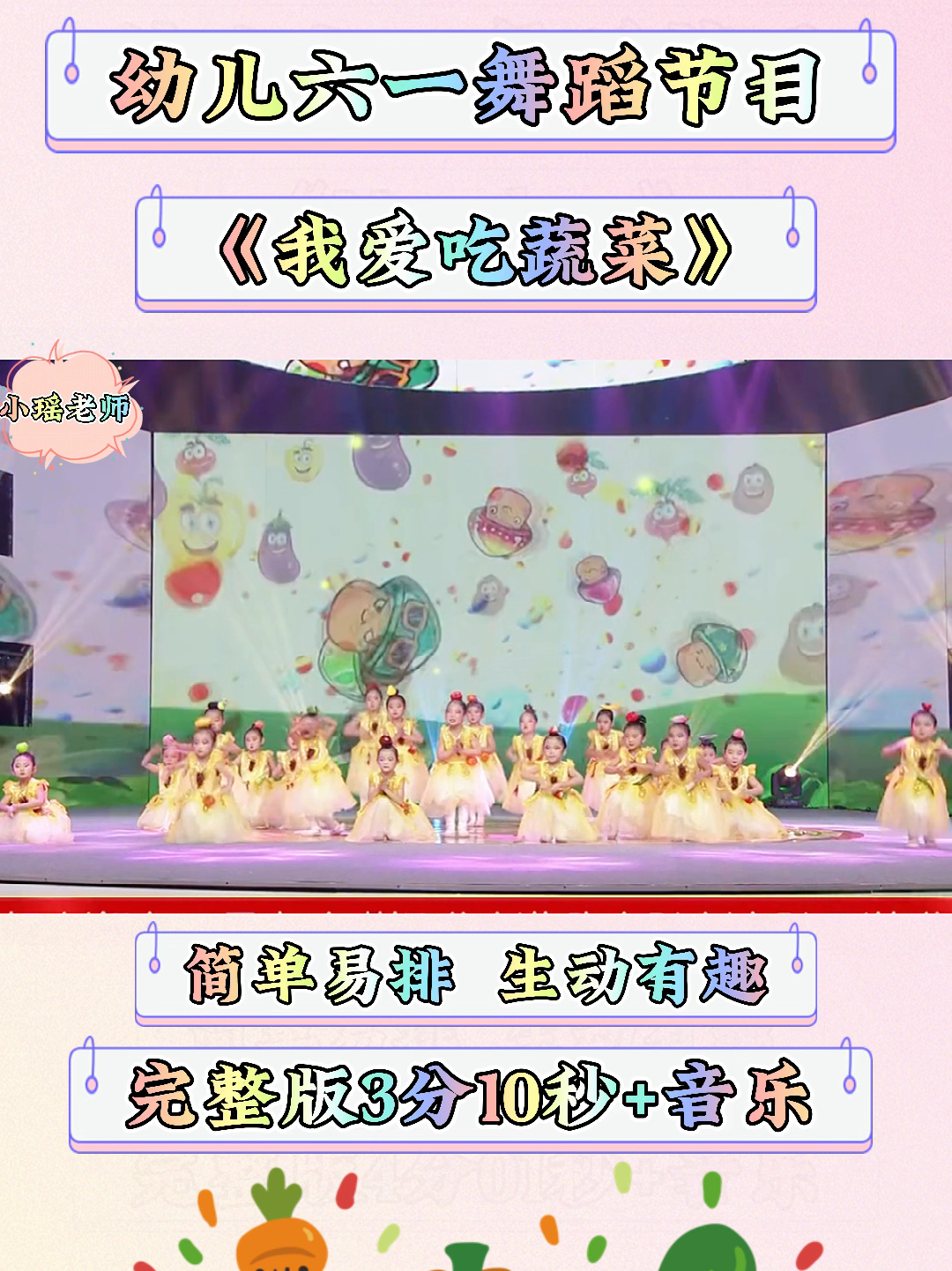 幼兒六一舞蹈最新，科技之光，舞出夢(mèng)想風(fēng)采