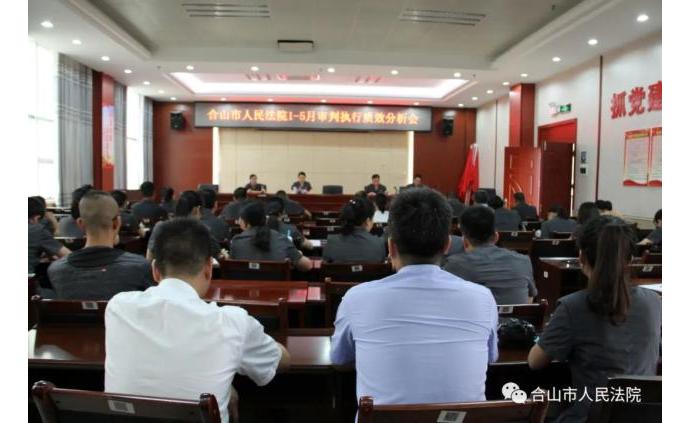 合山最新新聞綜述，觀點(diǎn)闡述與深度解析