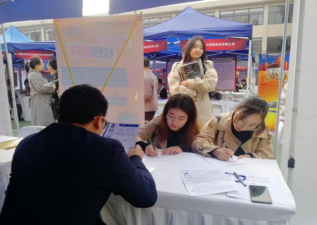 渭南最新招聘信息，科技驅(qū)動，開啟智能生活招聘新篇章