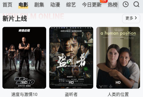 手機在線最新影片，巷弄深處的影視寶藏探索之旅