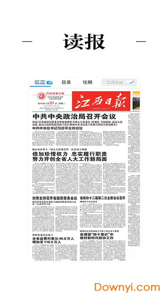 金溪最新新聞，擁抱自然，心靈寧靜之旅