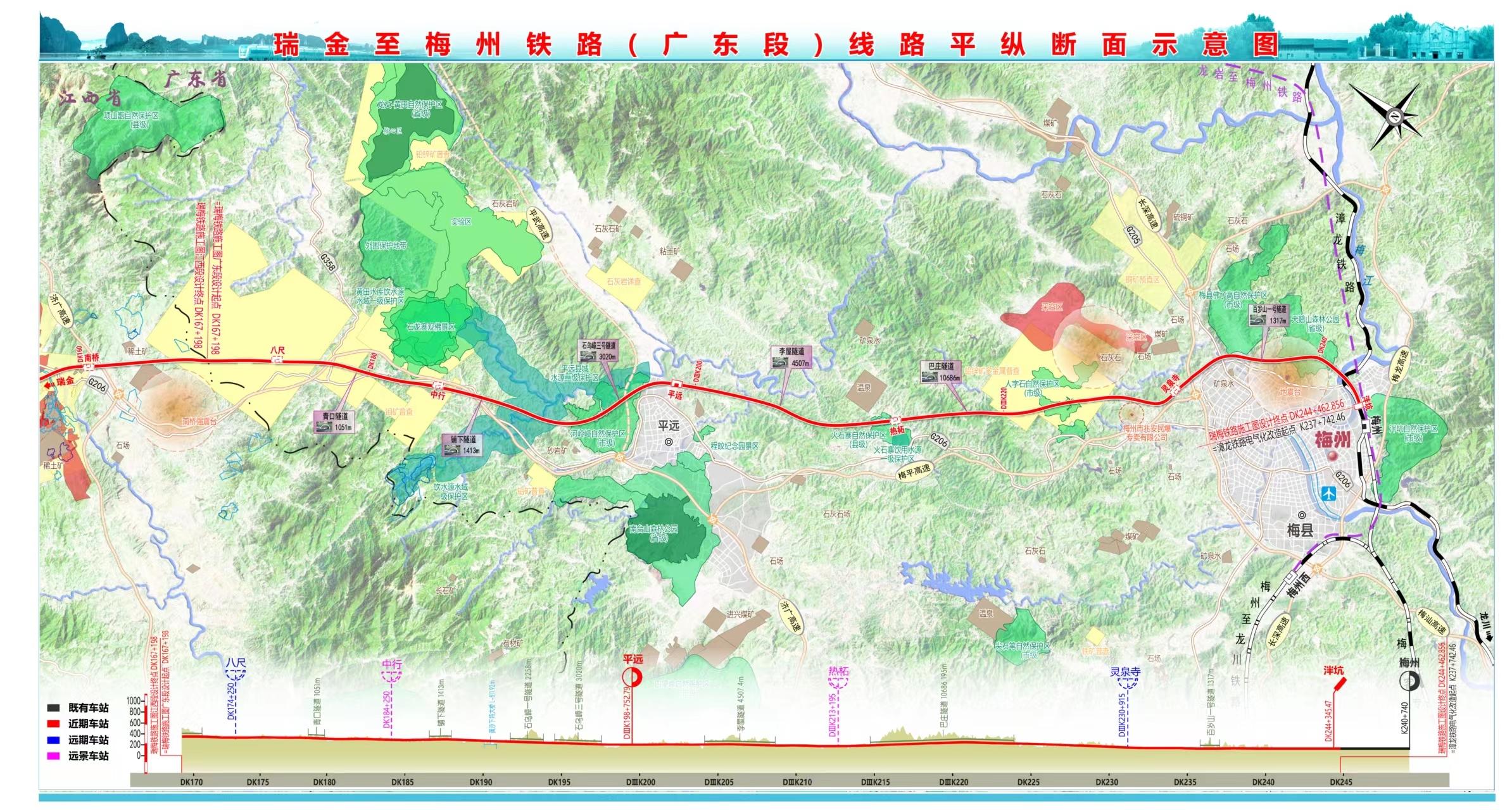梅州鐵路最新規(guī)劃，駛向自然的詩意之旅啟程