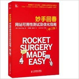 妙手回春新進(jìn)展，醫(yī)學(xué)進(jìn)步與社會期待的交融交匯