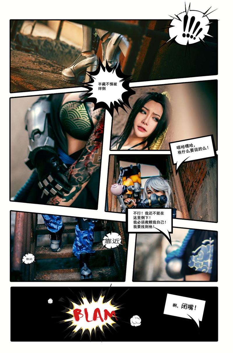 守望先鋒漫畫，日常趣事與溫情時光