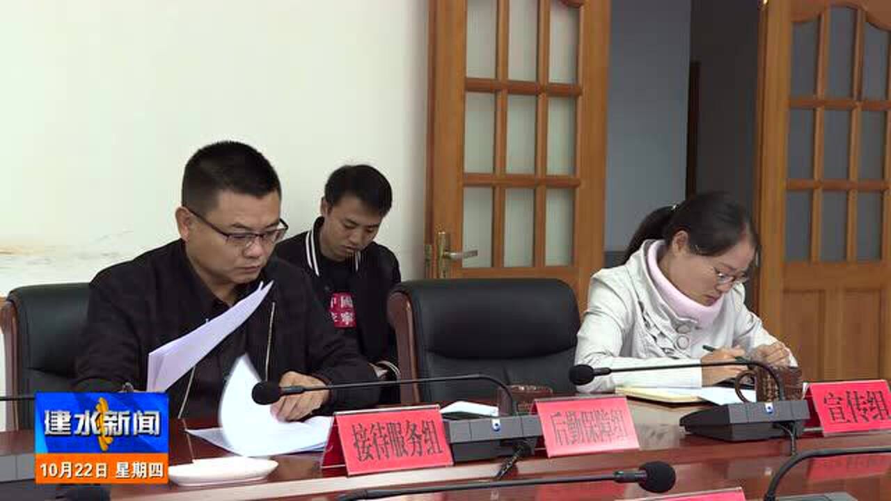 建水最新新聞，城市中的溫馨日常故事