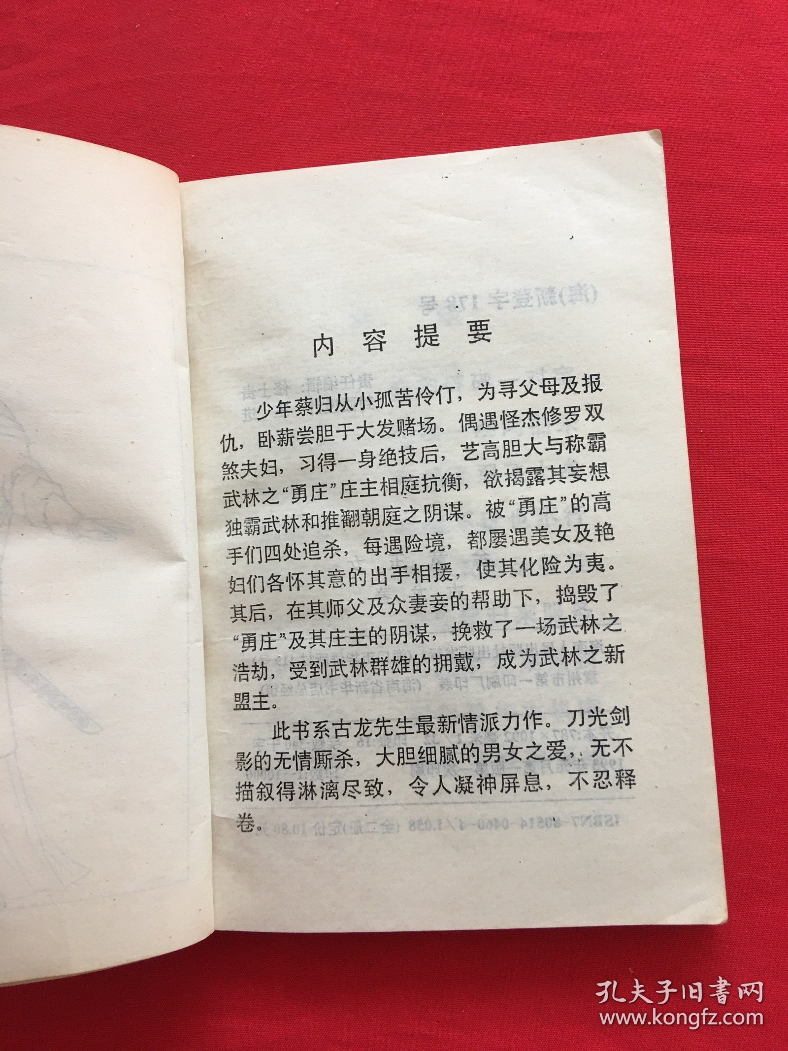 最新童女講章揭秘，小巷深處的特色小店探秘之旅