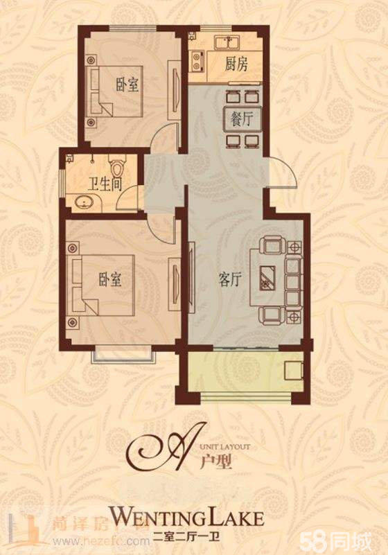 成武最新房源，夢(mèng)想之屋，學(xué)習(xí)之光，變化之力匯總