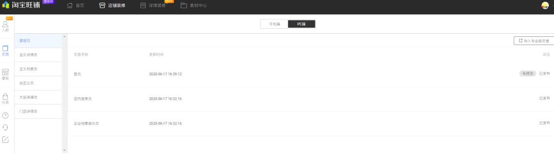 DW最新教程，從起源到現(xiàn)代應(yīng)用的發(fā)展之路全程解析