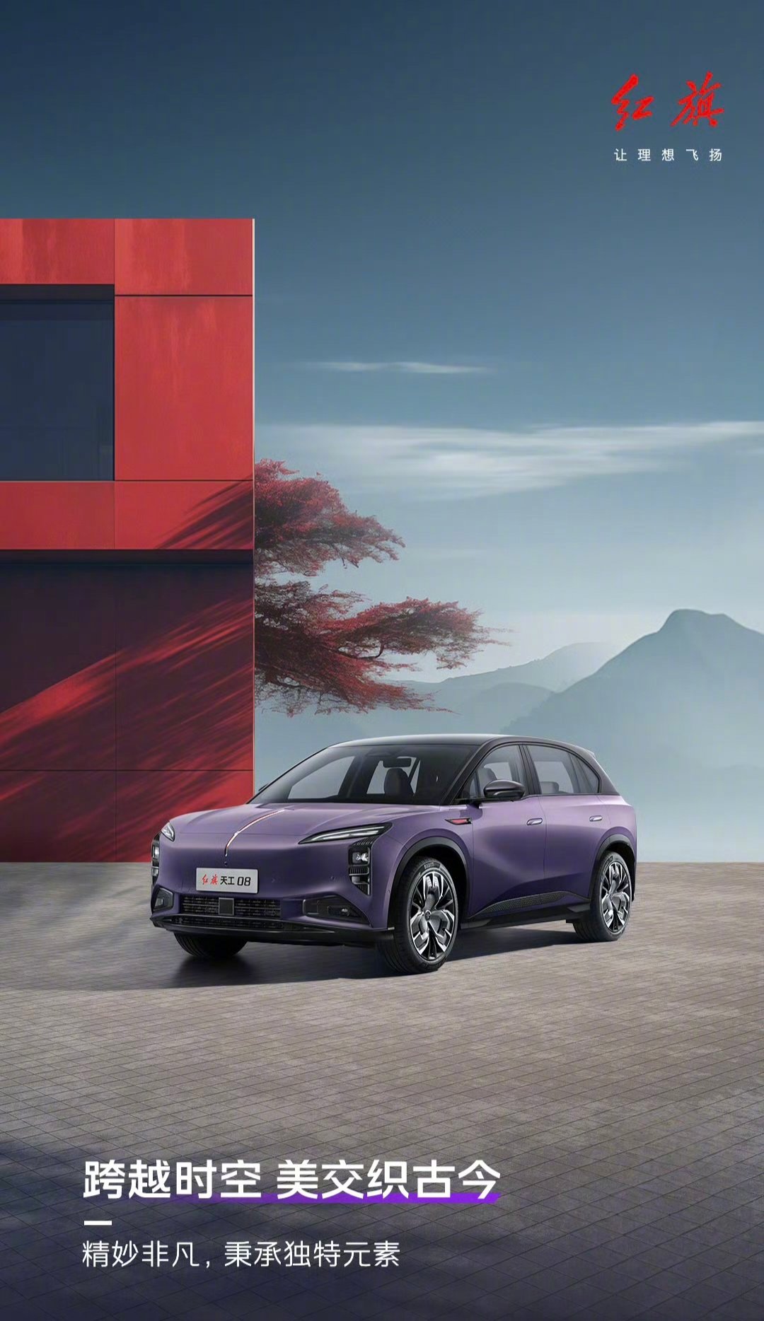 時(shí)代背景下的革新之星，最新型SUV車型亮相！