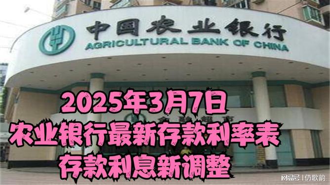 銀行最新利息下的愛與陪伴故事，2025年的溫馨篇章