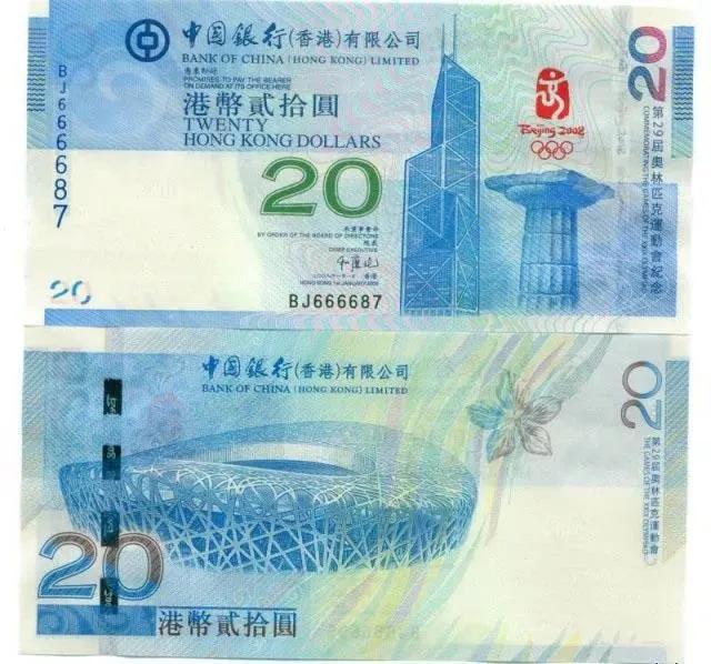 奧運(yùn)鈔最新價(jià)格，收藏愛好者不容錯過的資訊！