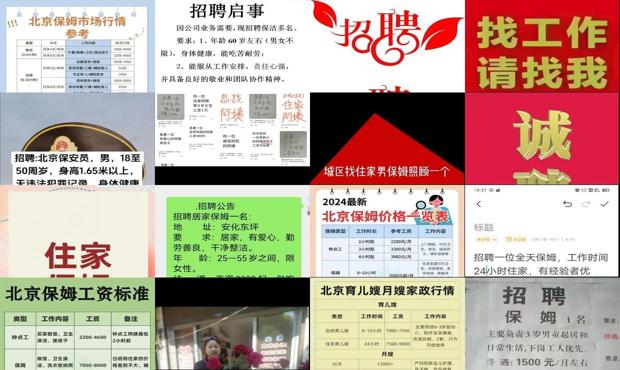 北京招租早點最新資訊，全球視角下的租賃市場亮點?