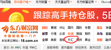 東方財富最新匯率，變化中的學(xué)習(xí)之旅，自信與成就感的源泉