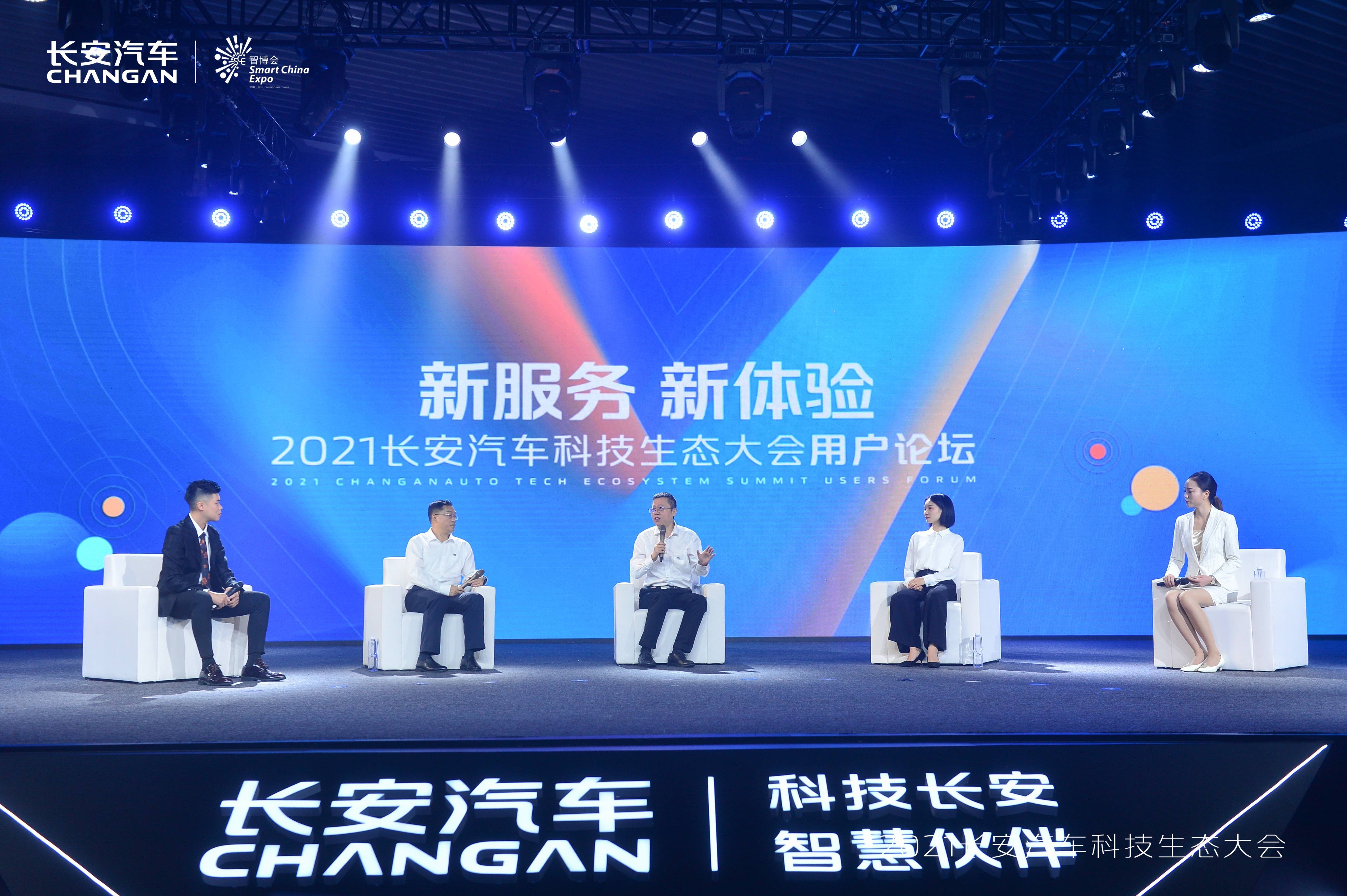 四懷論壇最新動態(tài)，科技新品引領未來生活新潮