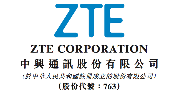 京中興最新公告多維度解析與觀點(diǎn)闡述，深度探討與闡述