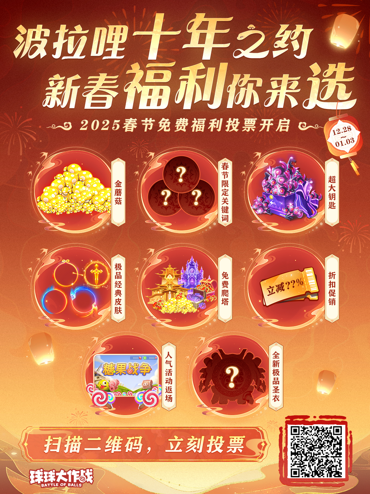 揭秘巷弄深處的特色小店，最新福利合集等你來探秘