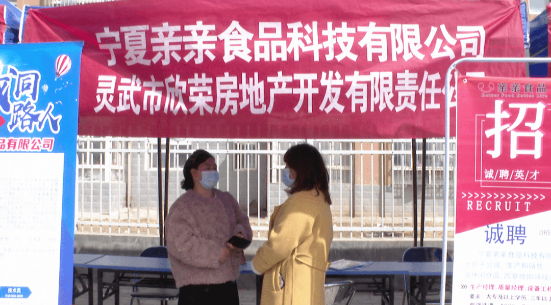 西吉最新招聘，啟程探索自然美景之旅