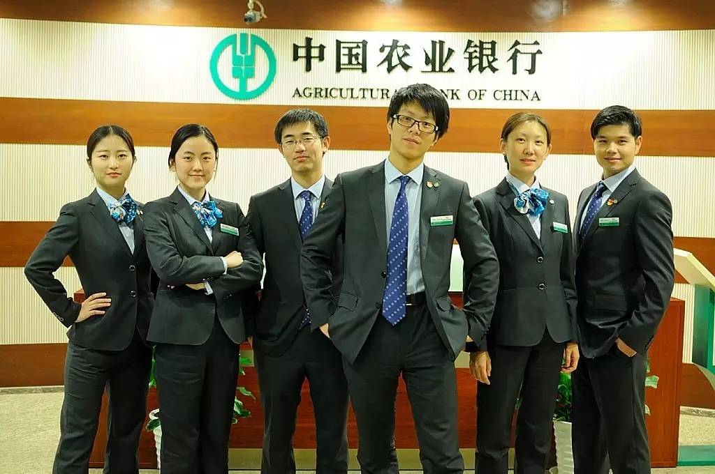 農(nóng)行最新行服引領(lǐng)潮流風(fēng)尚，時尚元素大放送！