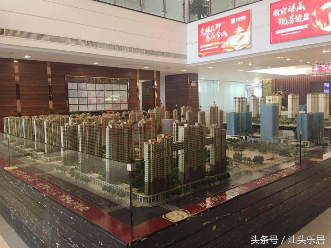 普寧最新樓價(jià)變化，城市變遷與居住選擇的新篇章