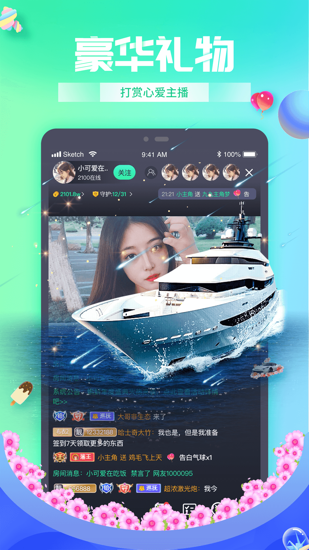 蝌蚪網(wǎng)最新視頻，變化、自信與成就感助力成長之翼