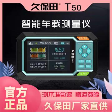 最新款久保田，科技與效率的完美融合