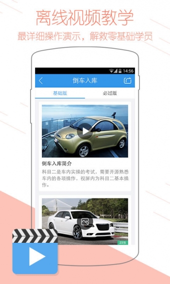 最新學(xué)車寶典深度解析與觀點論述