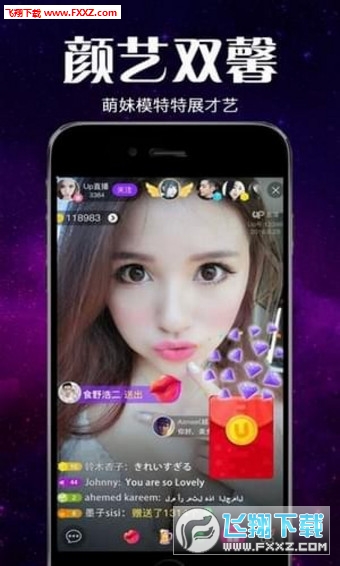 最新直播平臺分享及選擇使用指南，如何開始直播之旅的詳細(xì)步驟