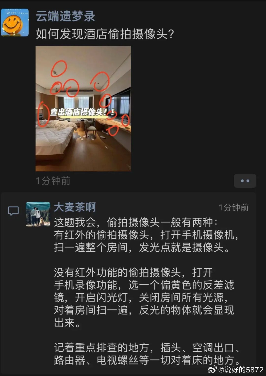 揭秘震撼高科技黑色項目，顛覆認知的產(chǎn)品體驗