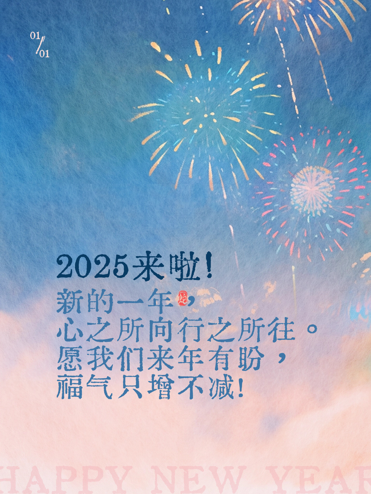 夢想起航，學(xué)習(xí)成就未來無限可能——短句說說精選，2025最新流行趨勢