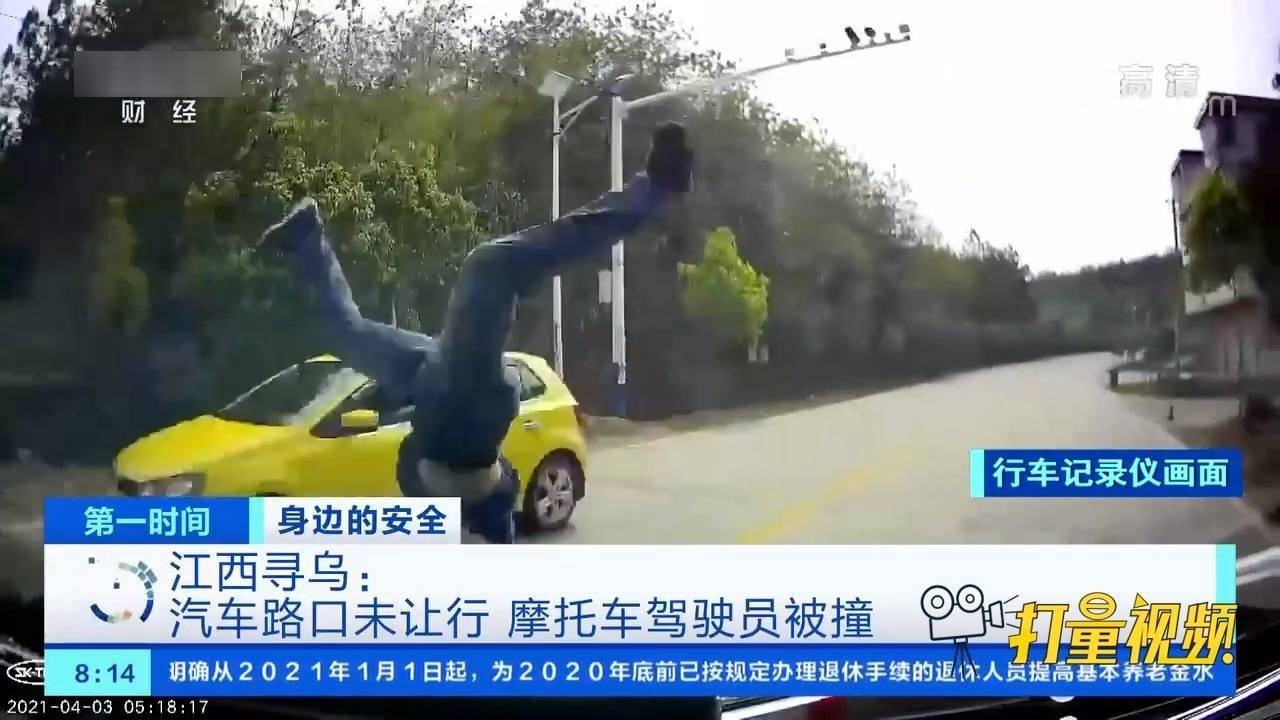 最新尋烏新聞視頻，時事聚焦，多元觀點呈現(xiàn)