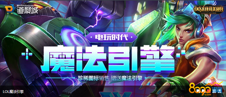 LOL最新魔法引擎，探索變化中的學(xué)習(xí)之旅，自信與成就感的源泉