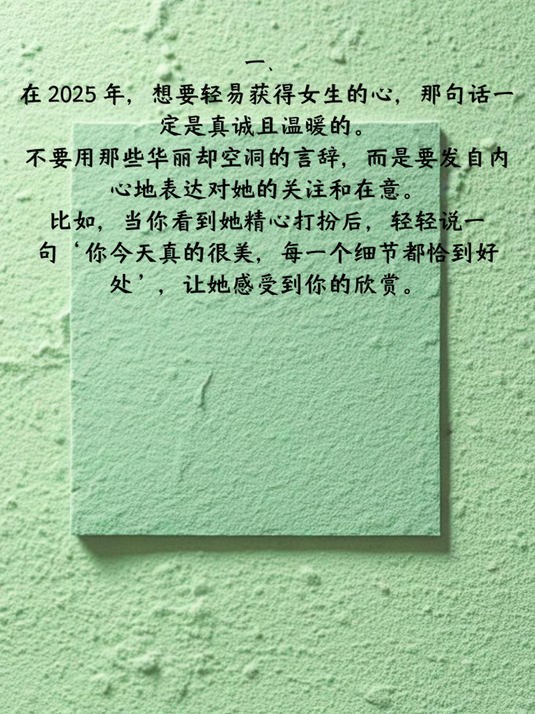 科技浪潮下的女生說(shuō)說(shuō)，智能生活的全新體驗(yàn)