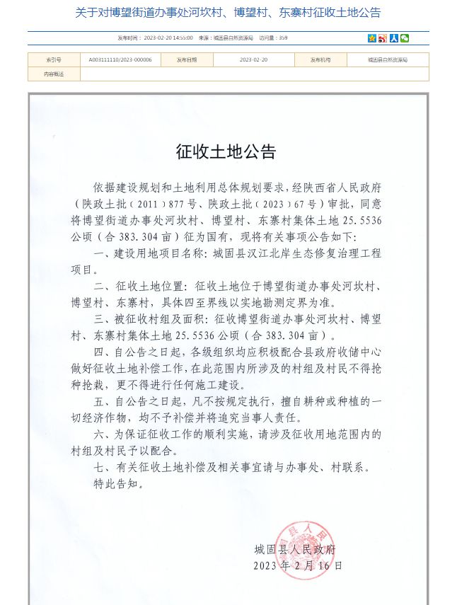 漢中坑塘最新信息，垂釣之樂與深厚友情的交織