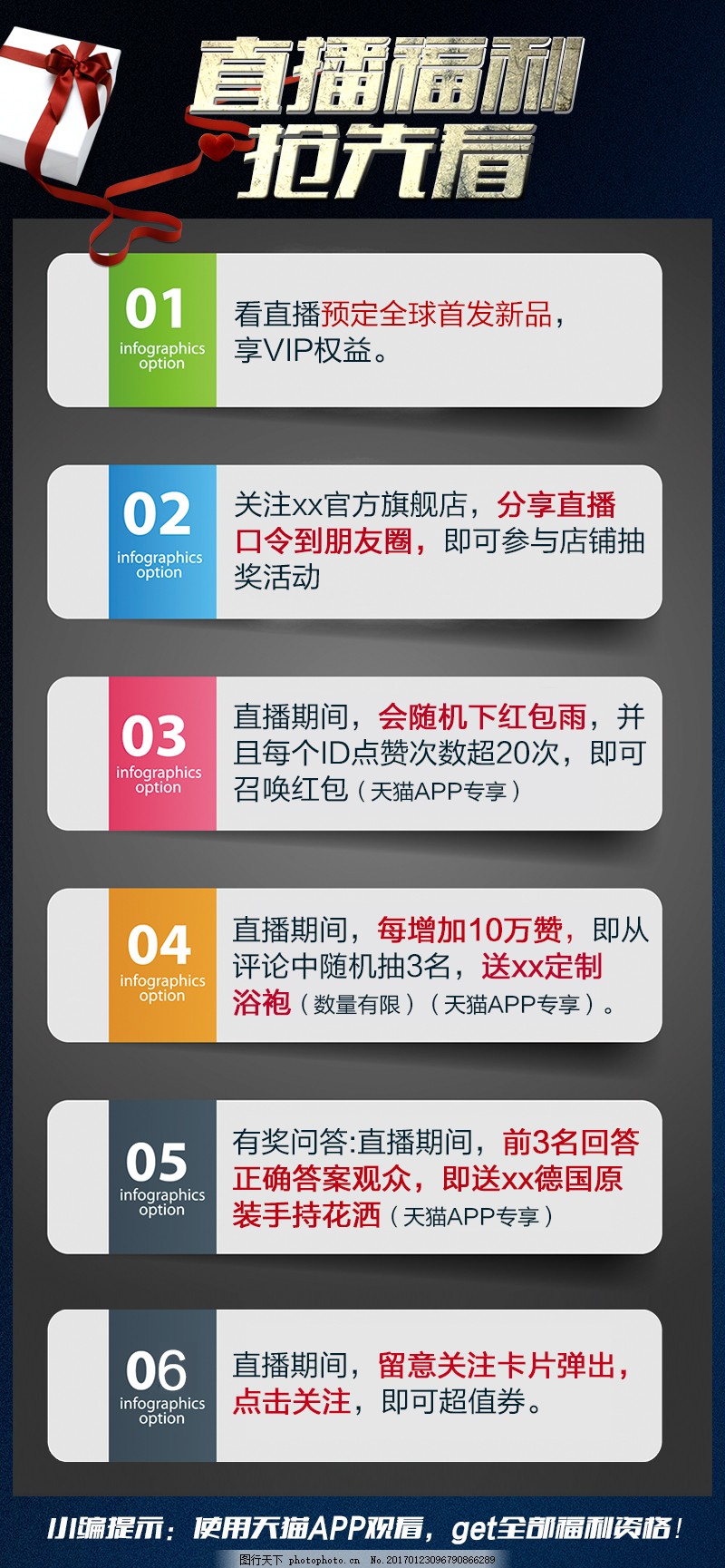 探索直播浪潮之巔，最新福利直播導航揭秘！