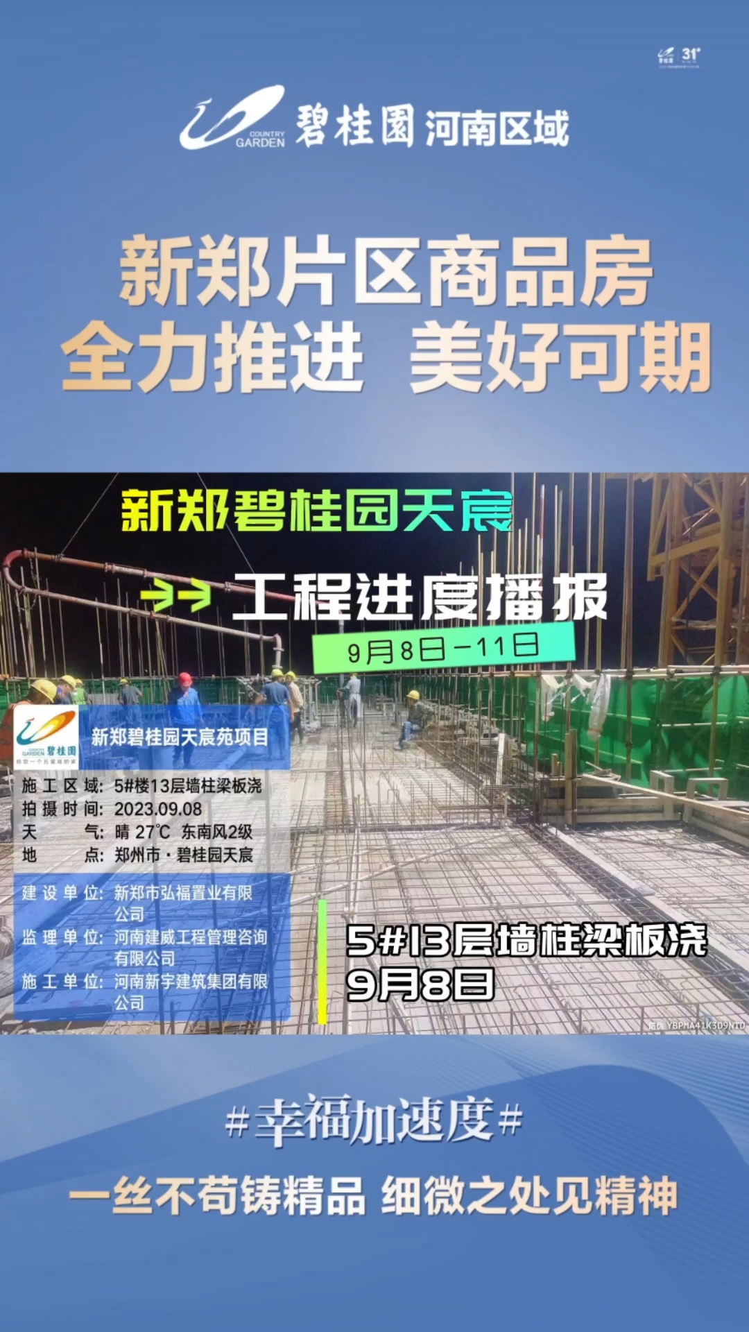 運(yùn)動(dòng)場(chǎng)館燈具 第94頁