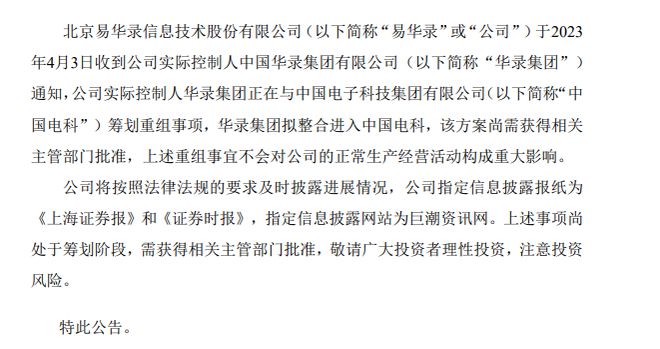 海國實最新公告揭秘，小巷深處的獨特風(fēng)味特色小店，你不可錯過！