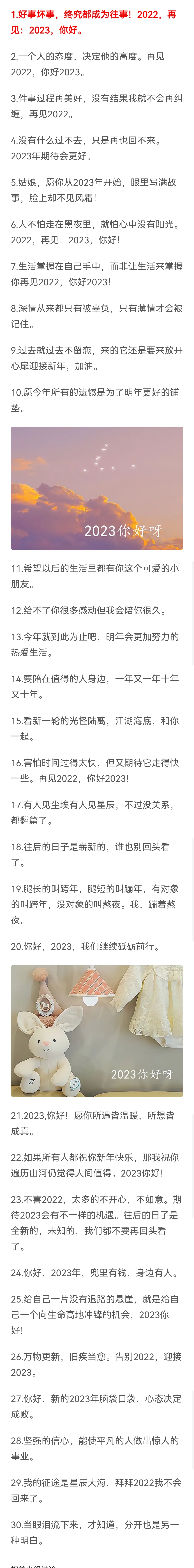 情感浪潮中的微瀾，最新心情說說 2 0 2 5年回顧