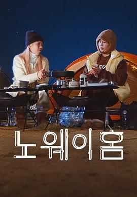 2025年韓國最新綜藝節(jié)目展望，期待與創(chuàng)新