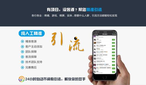 微信引流新篇章，自然美景的心靈之旅