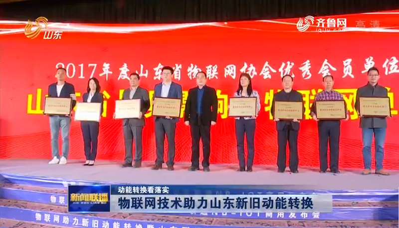 山東最新新聞概覽，獲取指南與熱點(diǎn)速遞