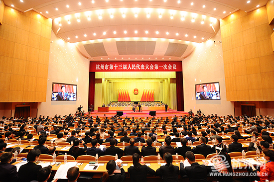 杭州最新會議觀點論述及展望，聚焦杭州發(fā)展新動向