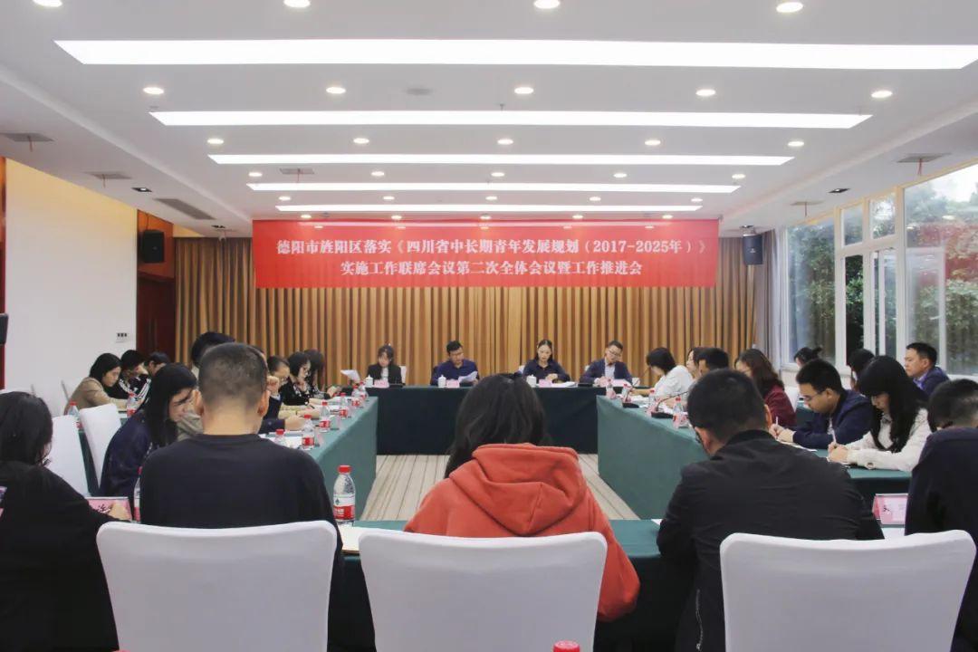 德陽(yáng)旌陽(yáng)區(qū)未來(lái)藍(lán)圖，最新規(guī)劃揭秘城市新面貌