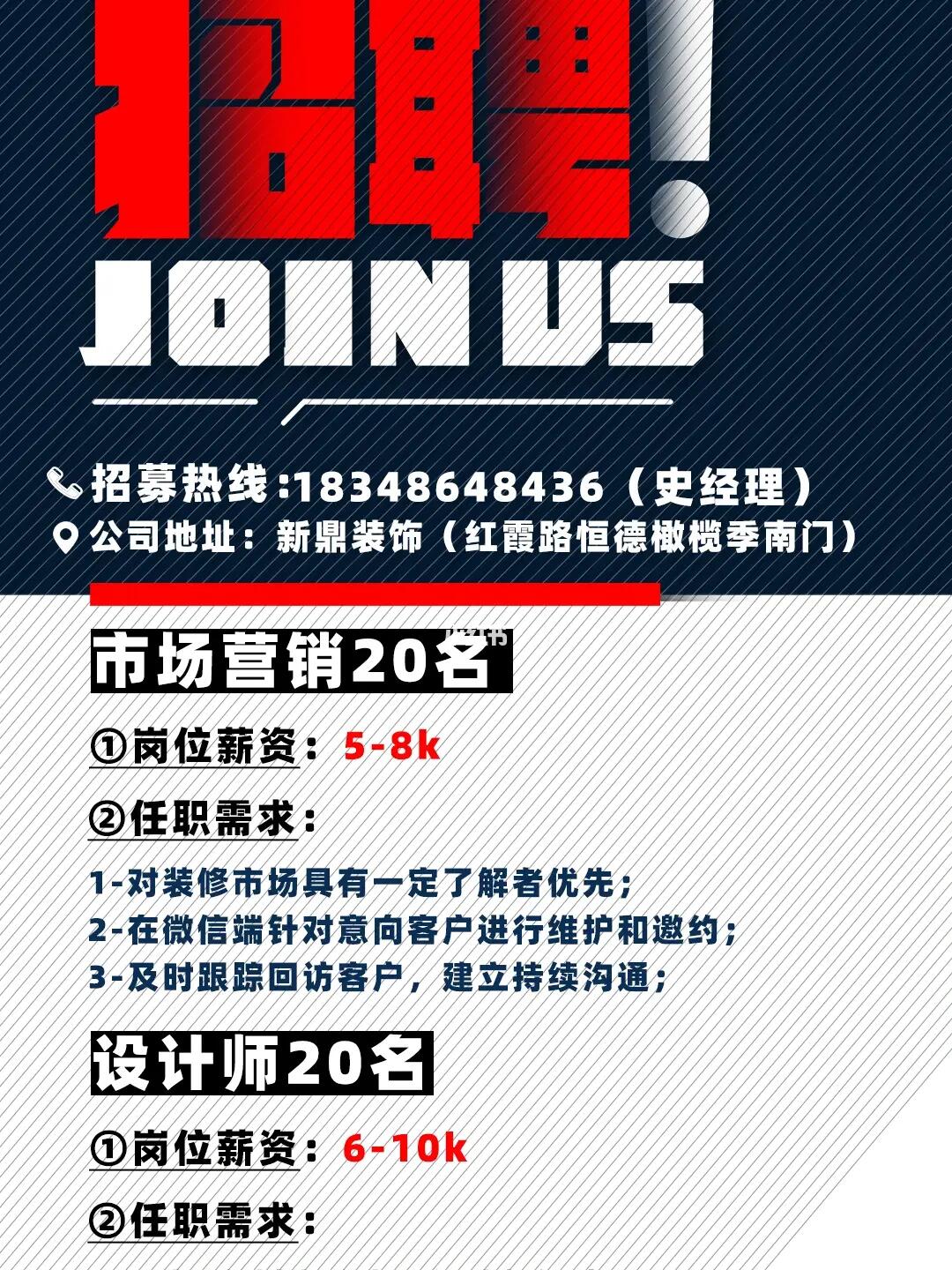 小巷特色小店招募銷售精英，共創(chuàng)無(wú)限商機(jī)！