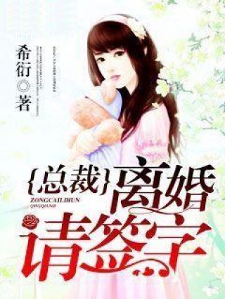 綠蔭下的溫馨日常，最新綠母小說全記錄