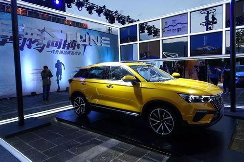 奔騰最新車標(biāo)，駛向成功之翼，展現(xiàn)自信與成就的力量