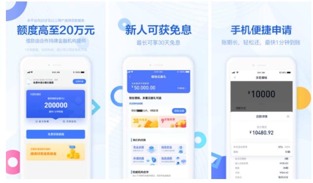 最新借錢app排行榜，科技改變借貸方式，便捷生活從此開始