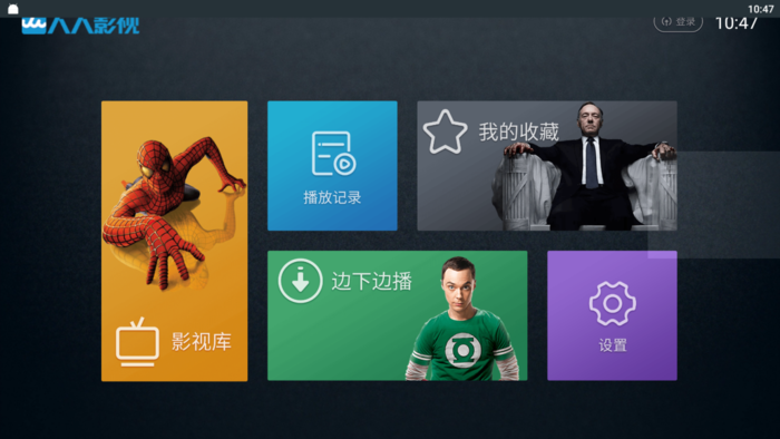 最新電視免費(fèi)觀看，學(xué)習(xí)之旅與自信的成就之路