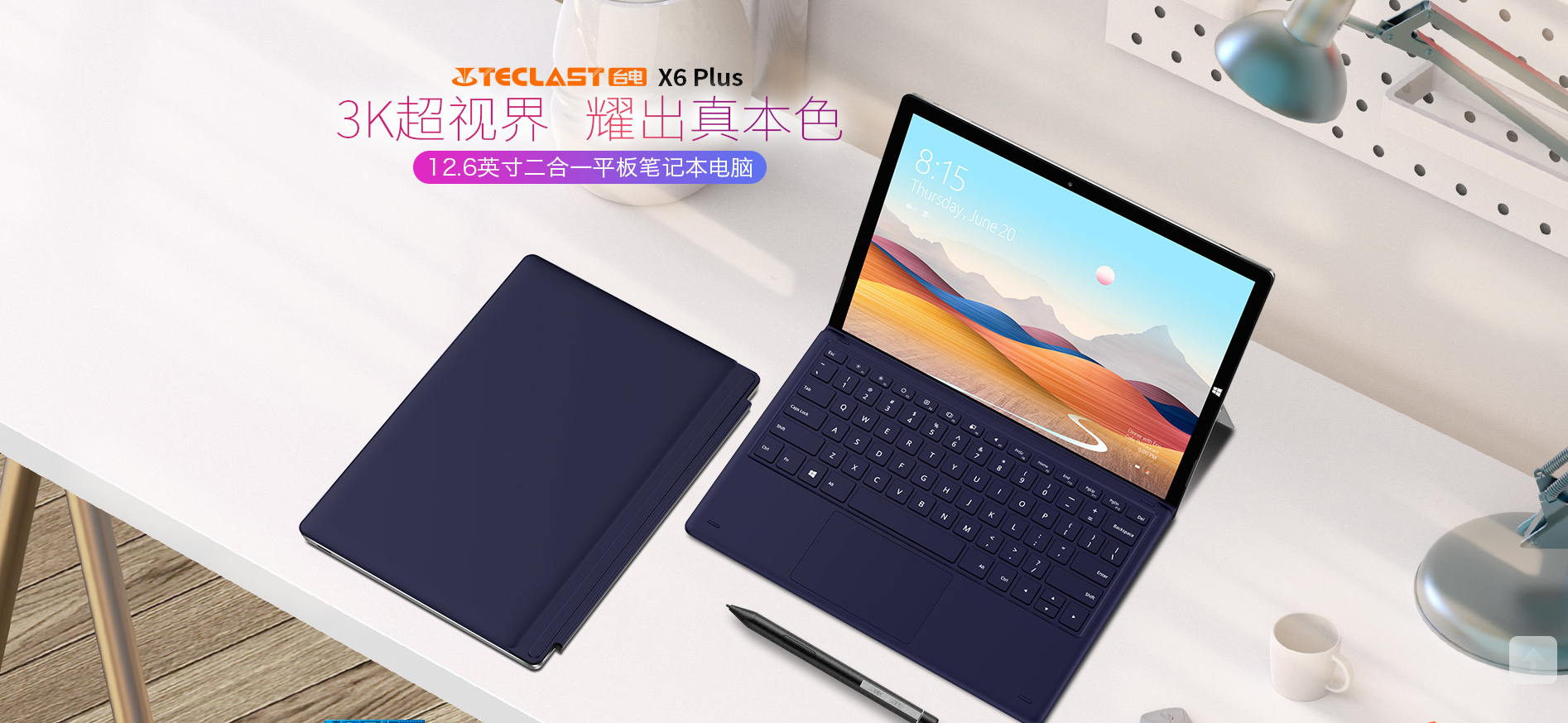 臺電最新款，溫馨伴侶，每日相伴