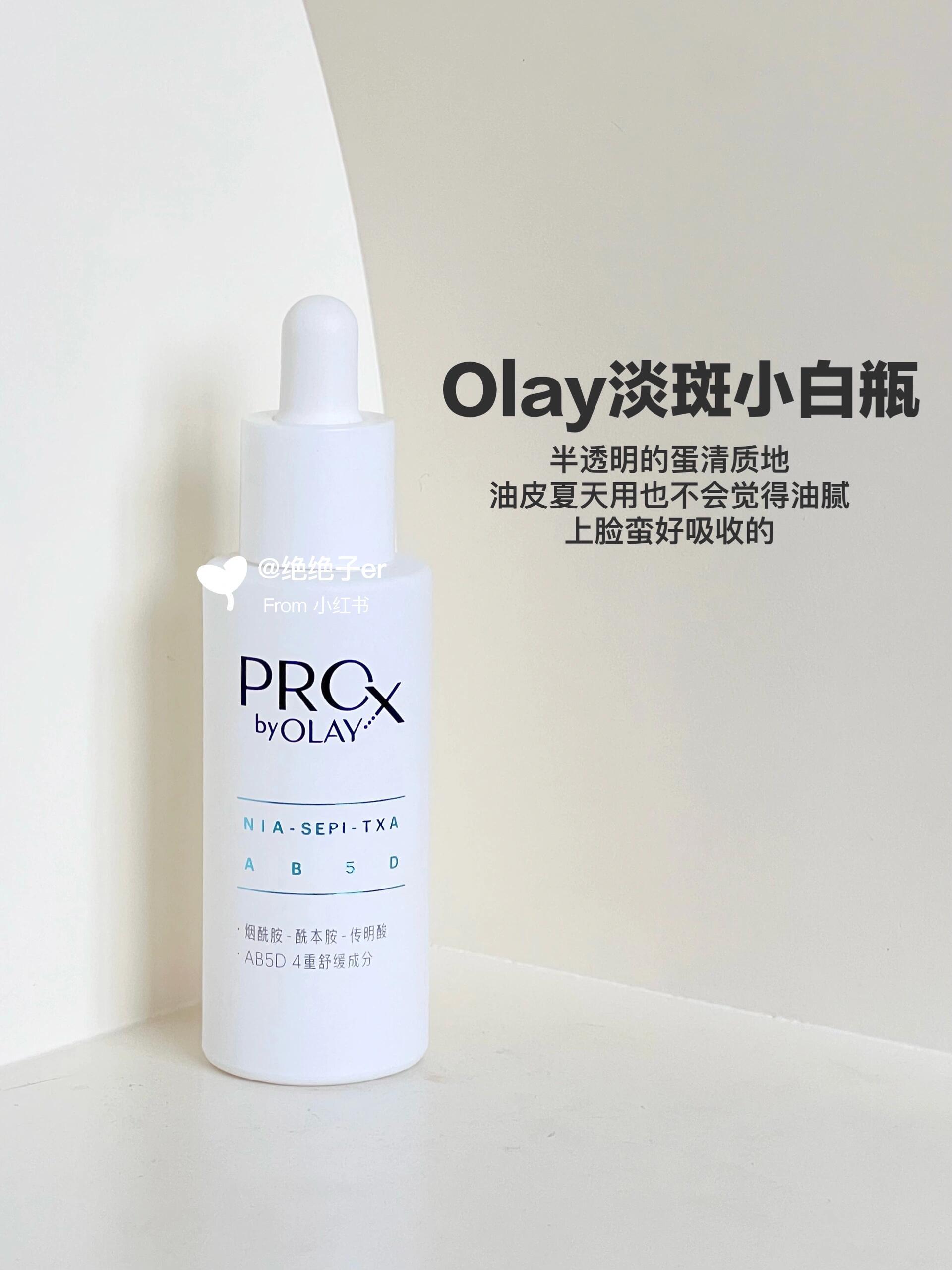 最新美白產品揭秘，小巷中的隱秘美白寶藏